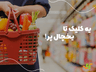 image product